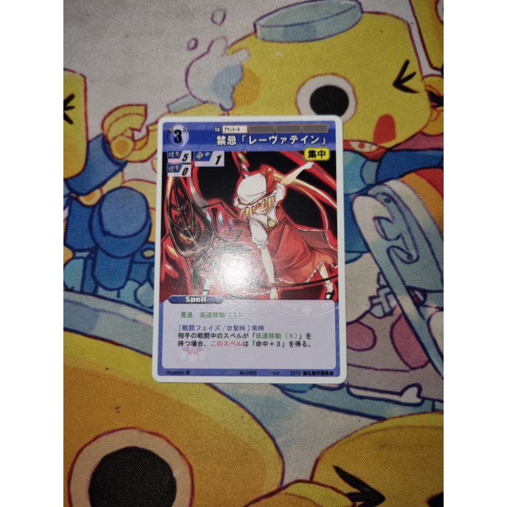 Kartu TCG Touhou Project Rumbling Spell Orchestra JP - Flandre Scarlet - 'Taboo "Laevateinn"'