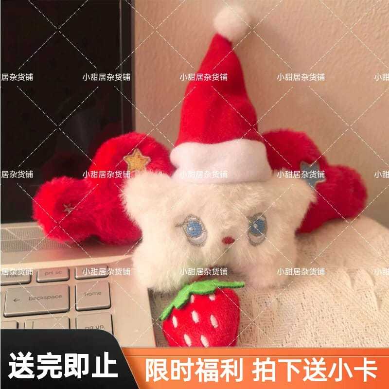 [PO] NCT WISH WICHU STAR RED STRAWBERRY DOLL HAT NATAL