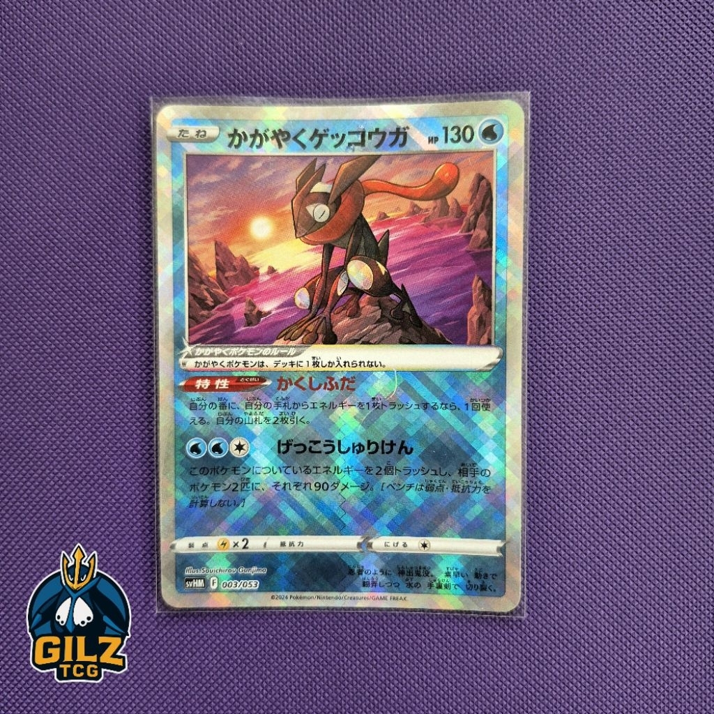 Kartu Pokemon Radiant Greninja Japan 003/053