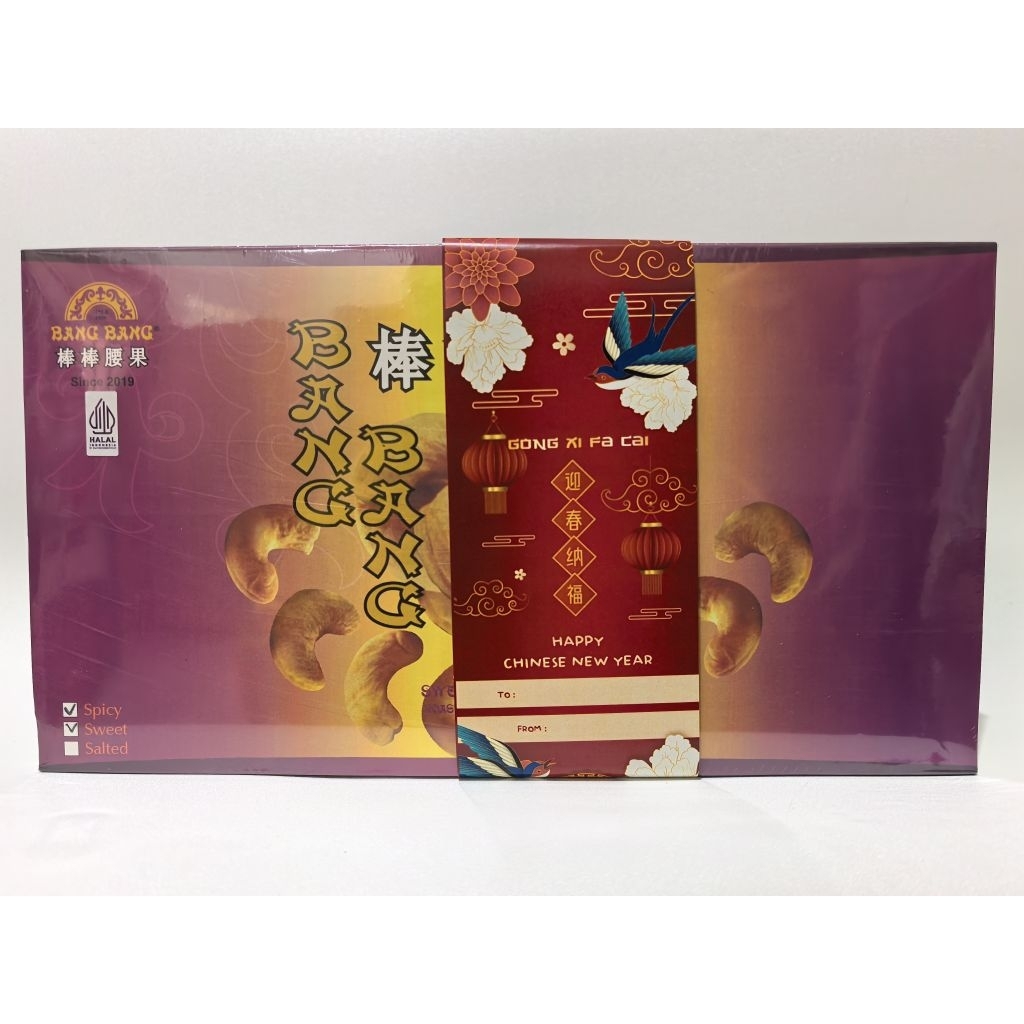 (IMLEK edition) BANG BANG Kacang Mente