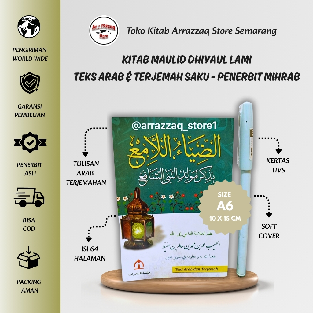 Kitab Maulid Dhiyaullami SAKU Arab dan Terjemahan - Maulid Dhiyaul Ulami - Maulid Dhiyaul Lami - Pen