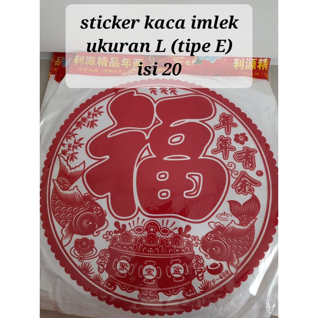 Promo murah hiasan imlek. sticker kaca
