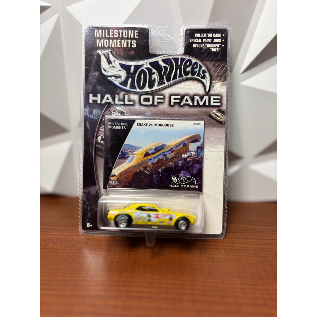 snake hotwheels hall of fame