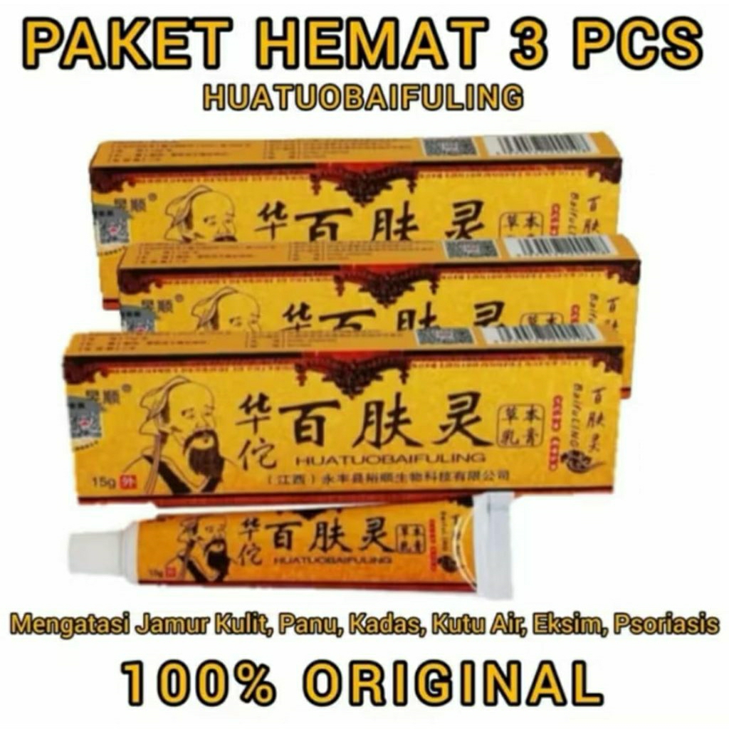 PAKET 3 PCS SALEP CAP ORANG TUA HUATAUOBAIFULING 100%ORIGINAL