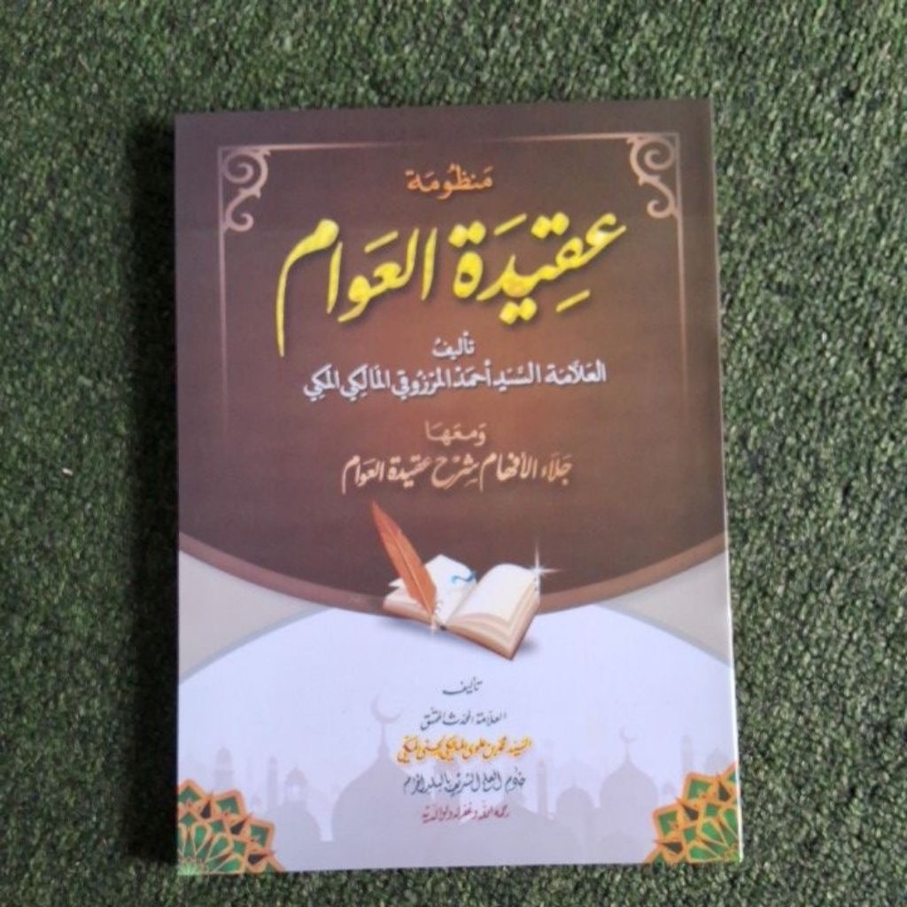 JALAUL AFHAM ( Syarh Aqidatul Awam )