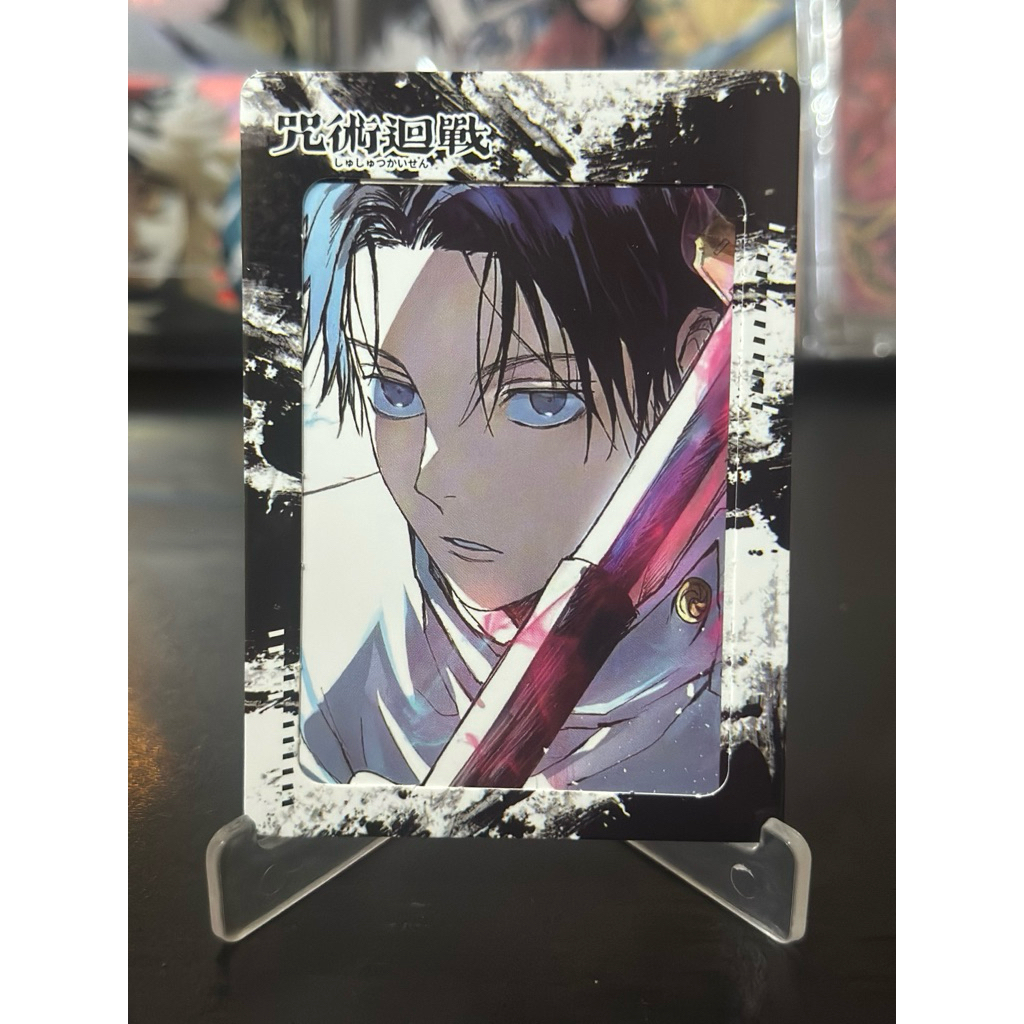 Yuta Okkotsu | Tear Card | Jujutsu Kaisen
