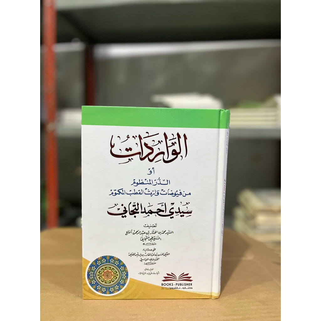 Kitab Al Waridat li Sayyidi Ahmad At Tijani DKI Putih Hard Cover