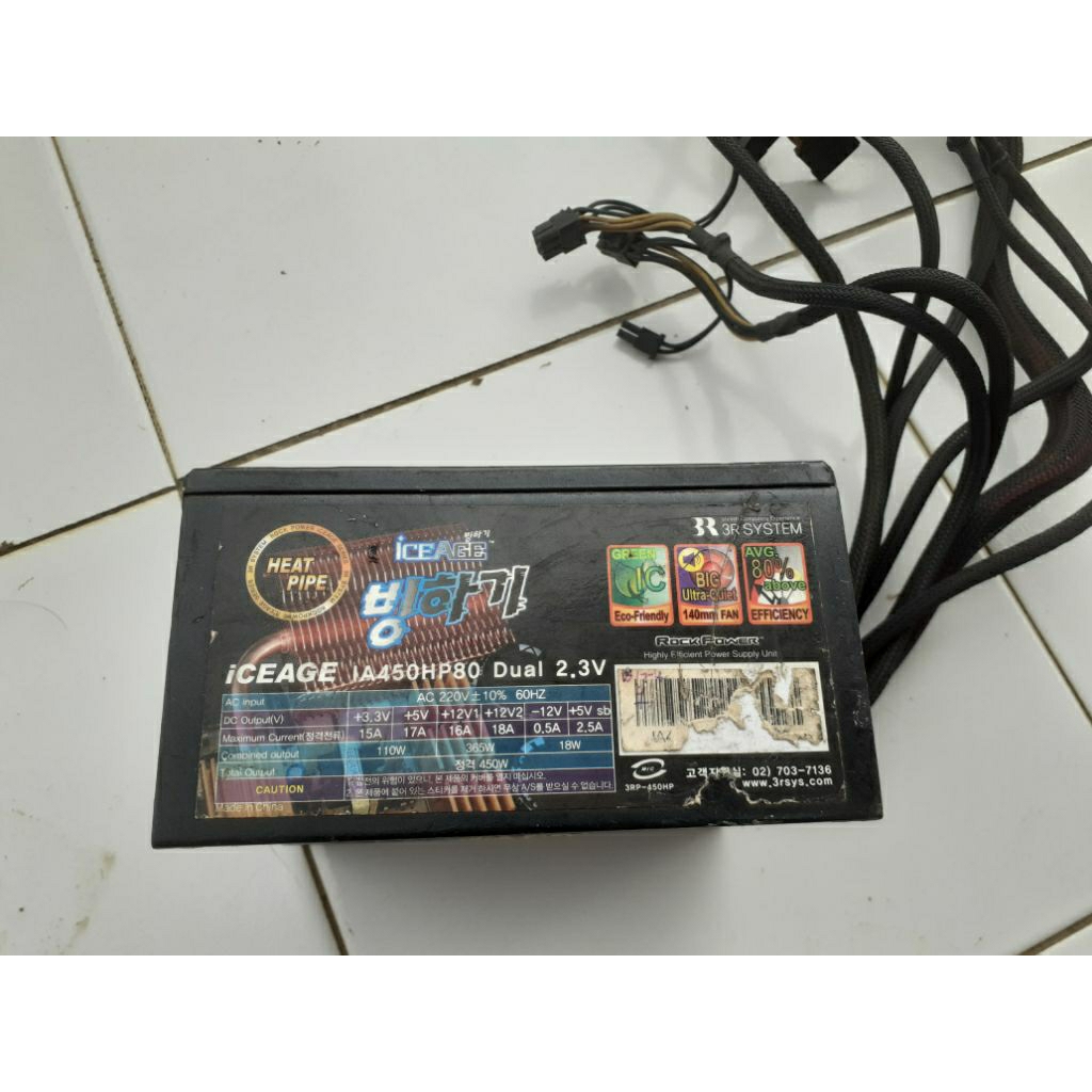 Power Supply PSU Pure 450W