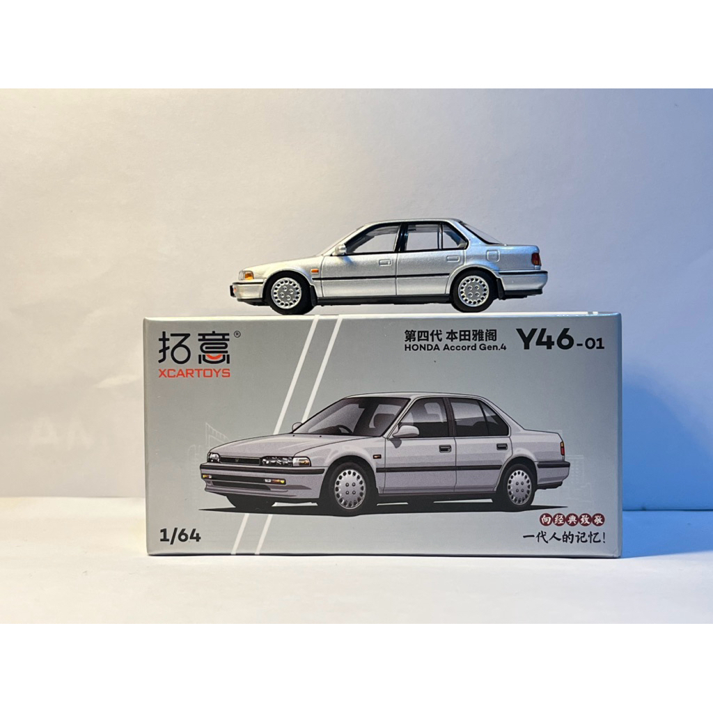 xcartoys honda accord