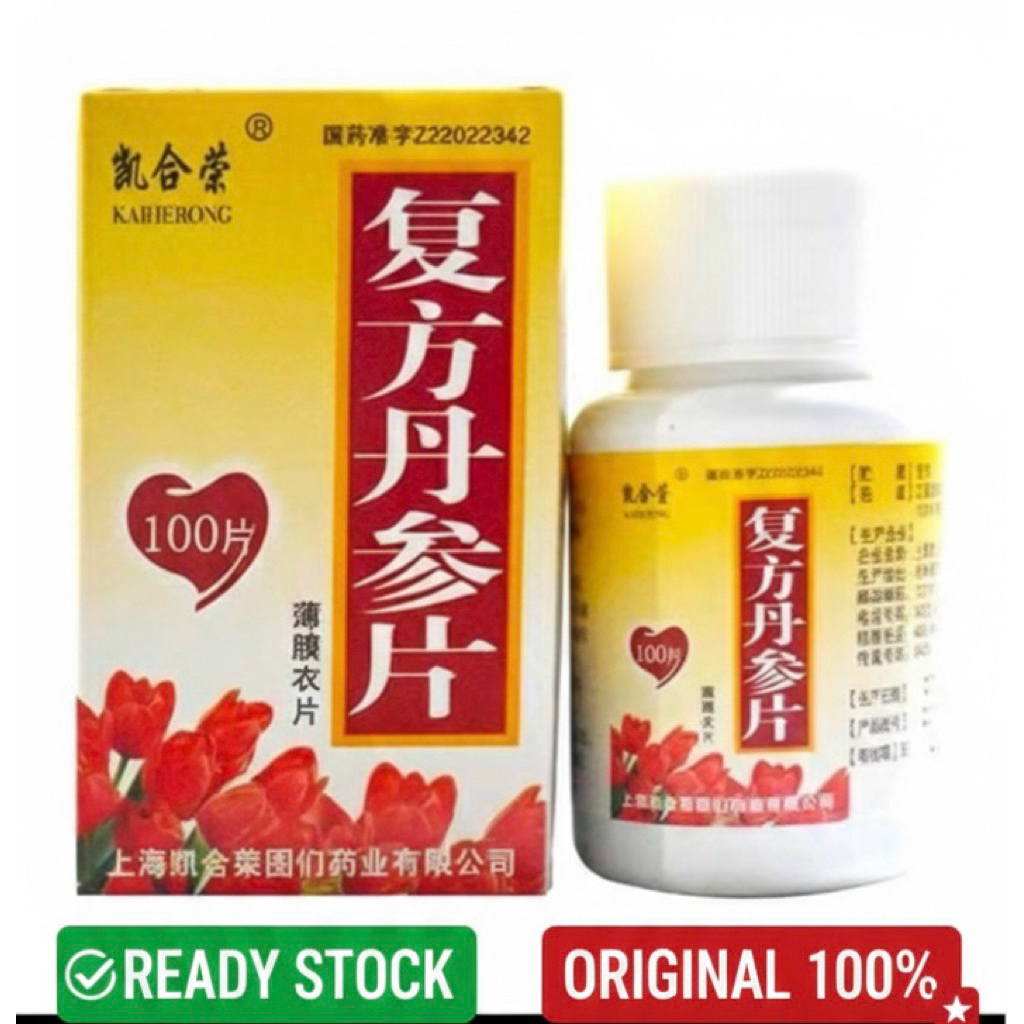 Fufang Danshen Pian - Obat Herbal Melancarkan Sirkulasi Darah & Kesehatan Jantung - Isi 100 Tablet