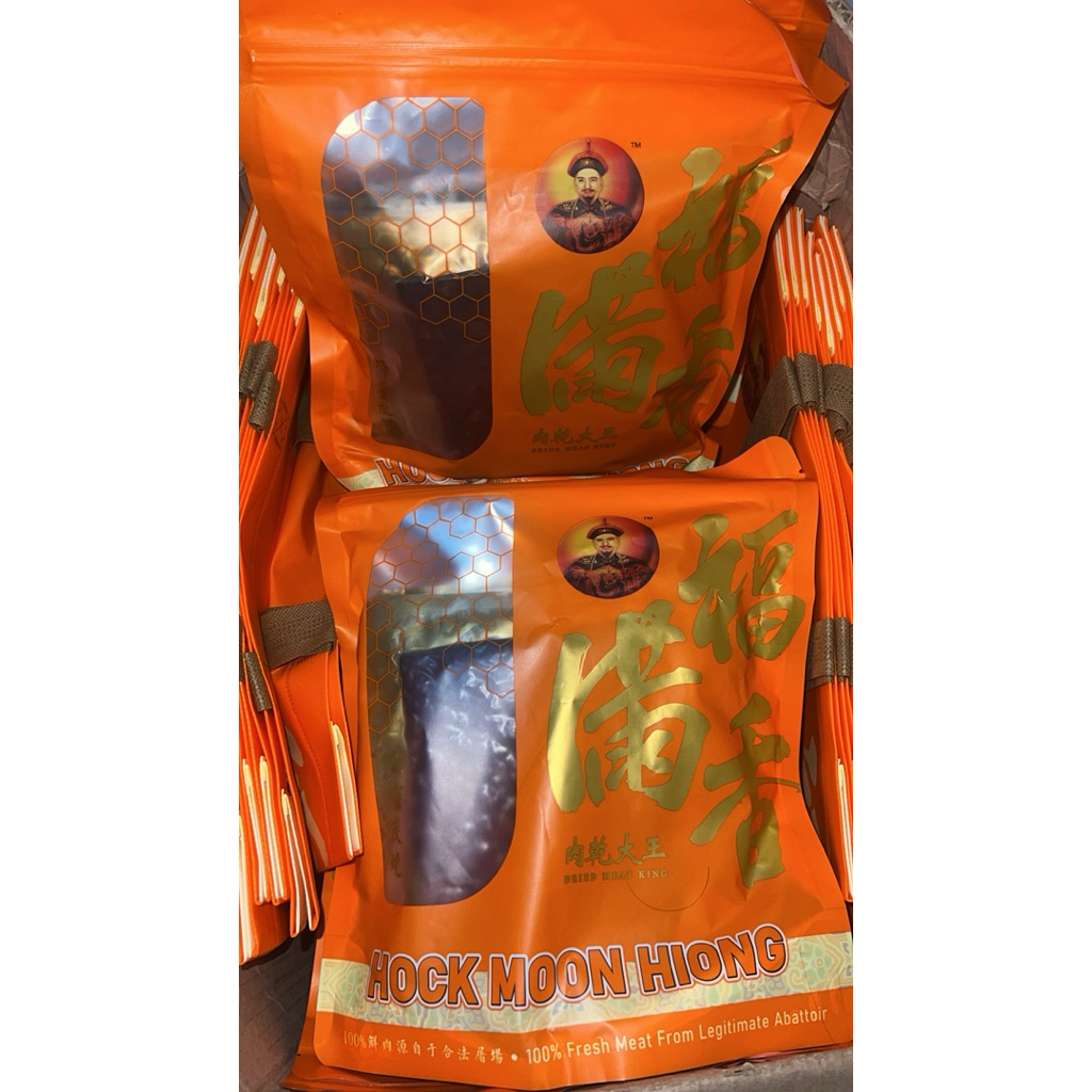 BAKWA FU MAN XIANG DENDENG BABI BAKKUA IMPORT MALAYSIA CNY HAMPERS IMLEK