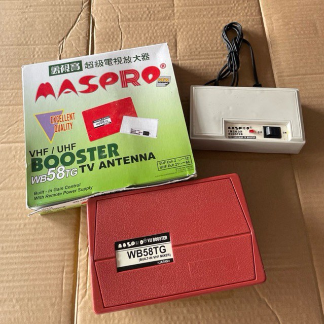 booster antena atas dan bawah Maspro VHF / UHF