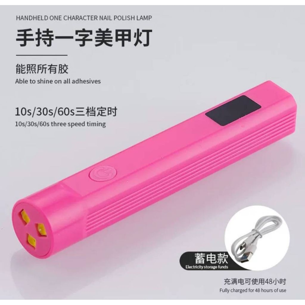 Pink Timer
