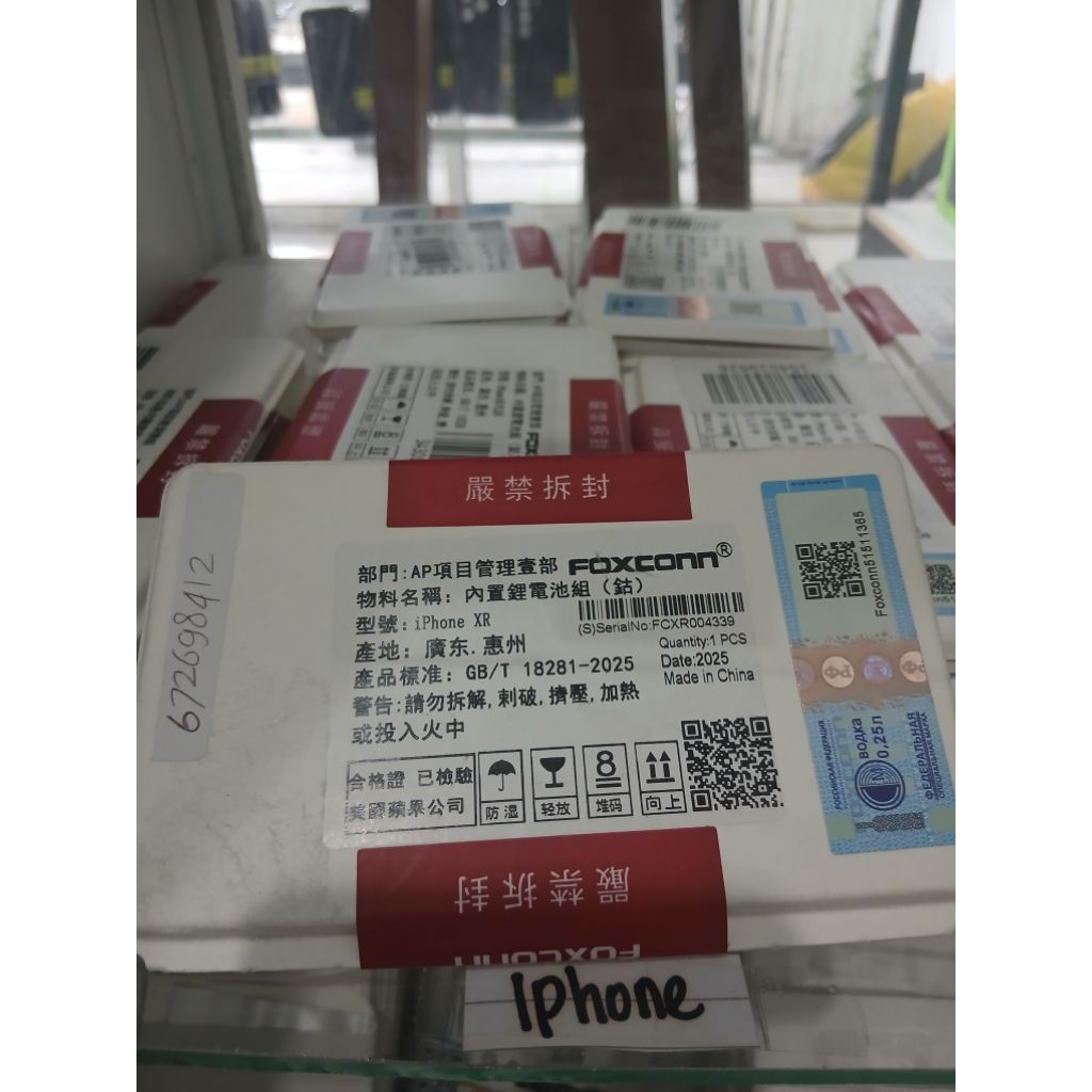 BATERAI IPHONE XR FOXCONN
