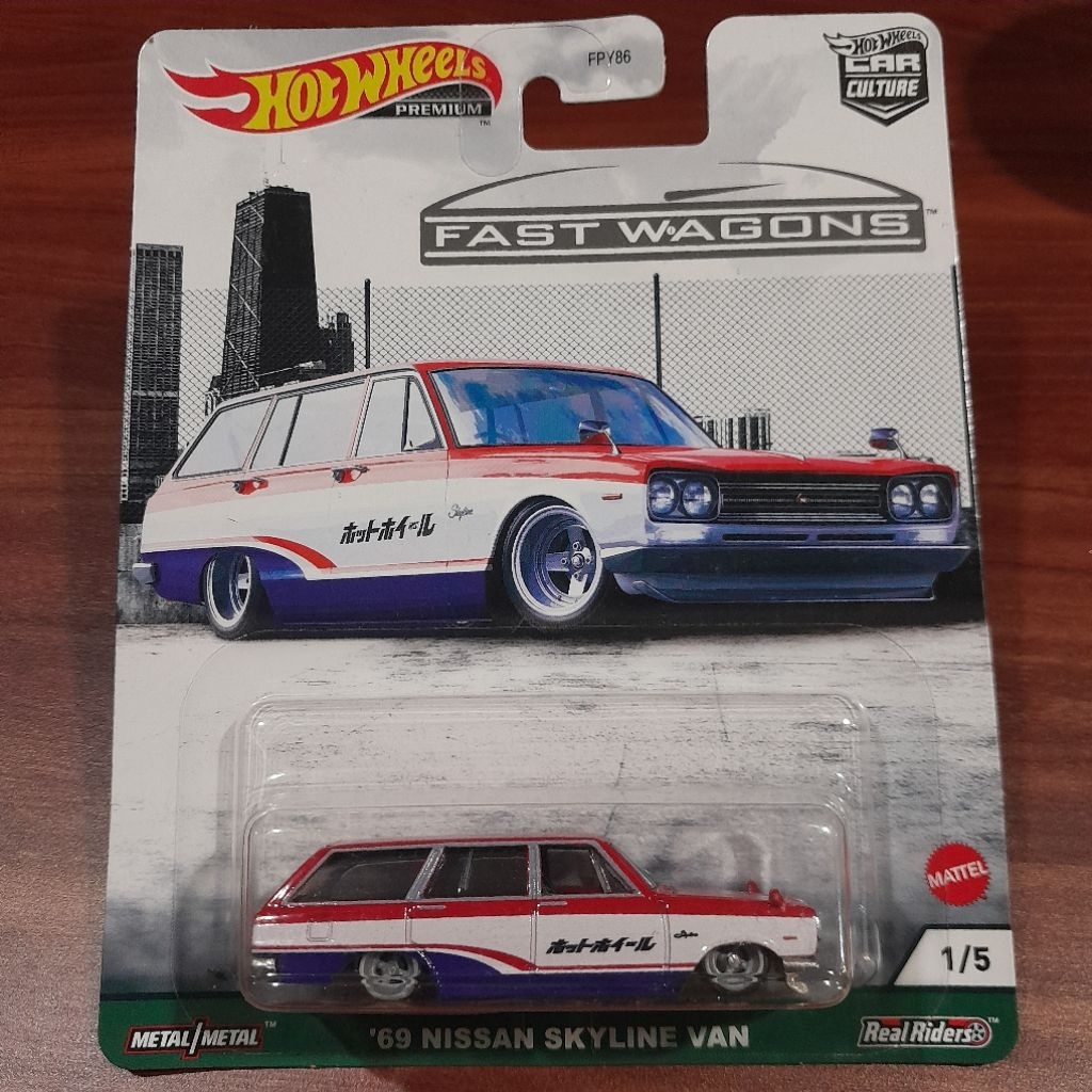 HOT WHEELS PREMIUM '69 Nissan Skyline Van - White