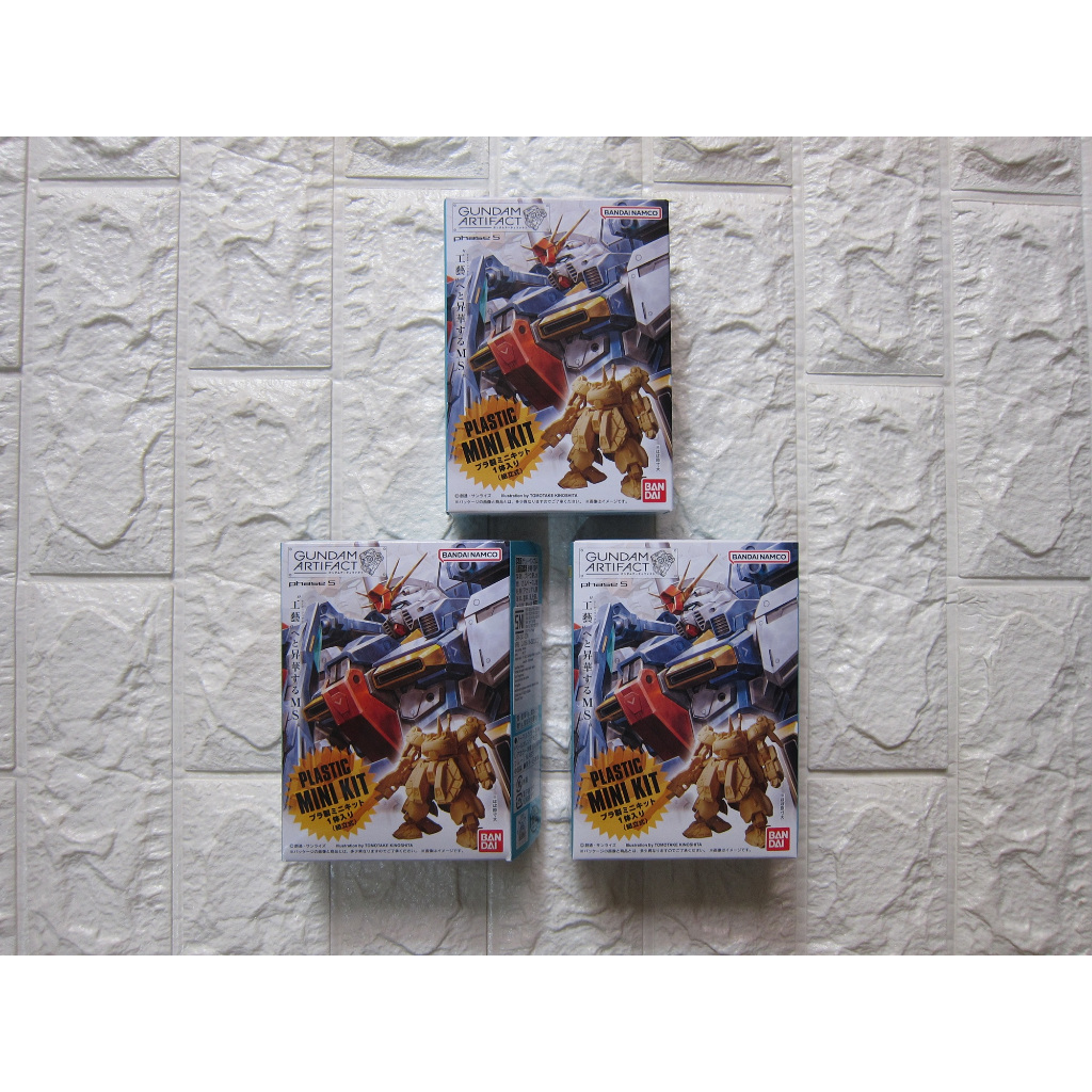 BANDAI GUNDAM ARTIFACT VOL. 5