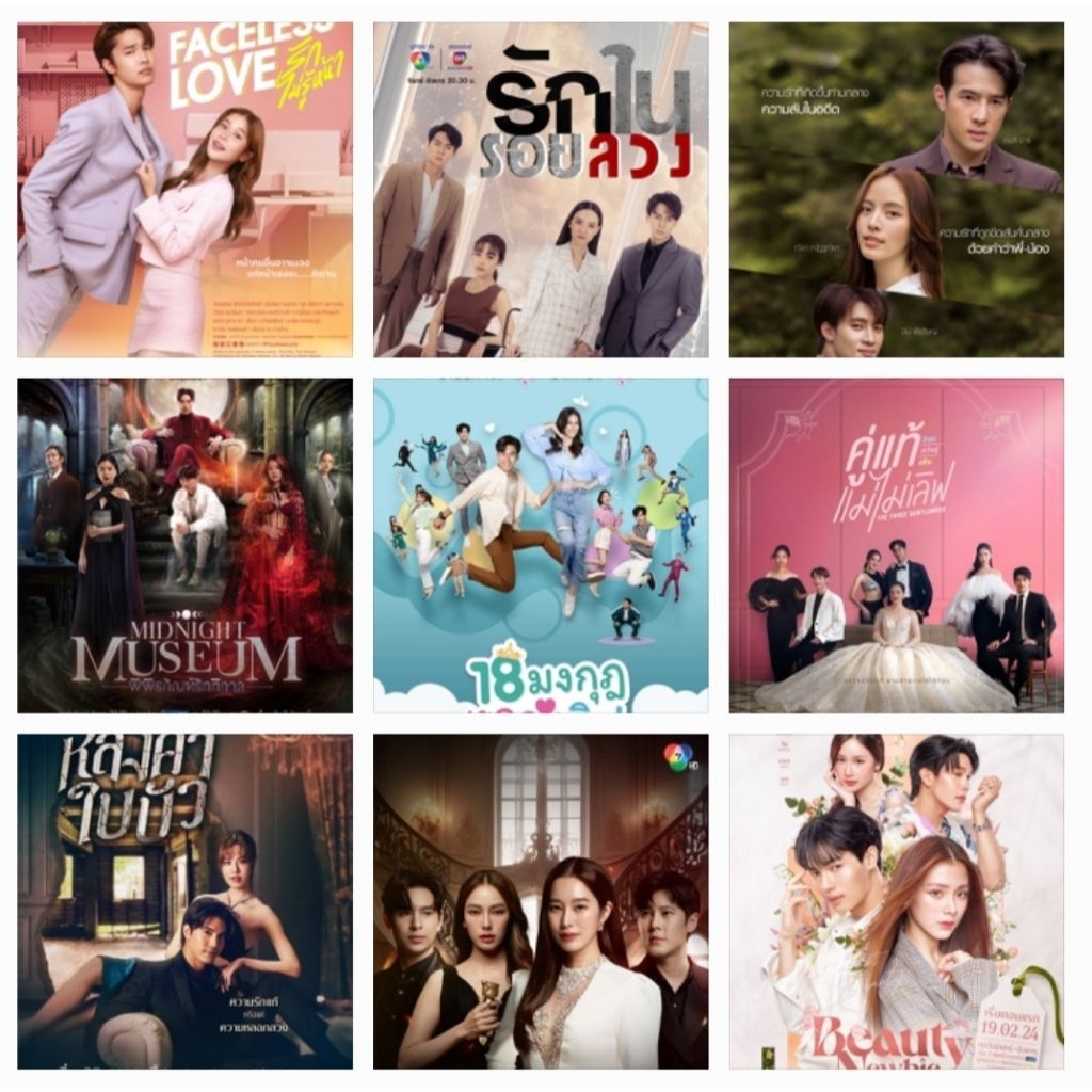 Serial drama thailand Beauty Newbie (2024), The Deception Game (2024), Liar (2023), Love Way You Lie