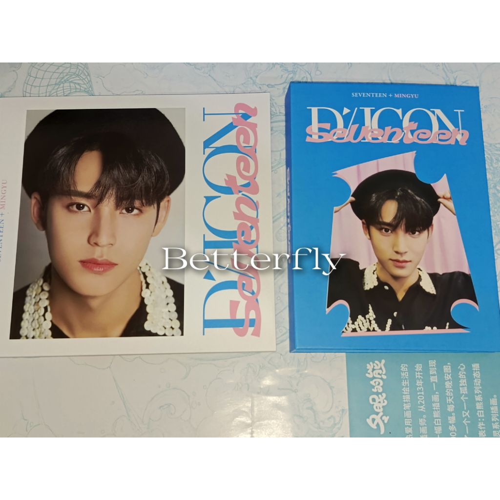 Dicon_Mingyu
