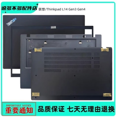 Casing Laptop Lenovo ThinkPad L14 Gen3 Gen4
