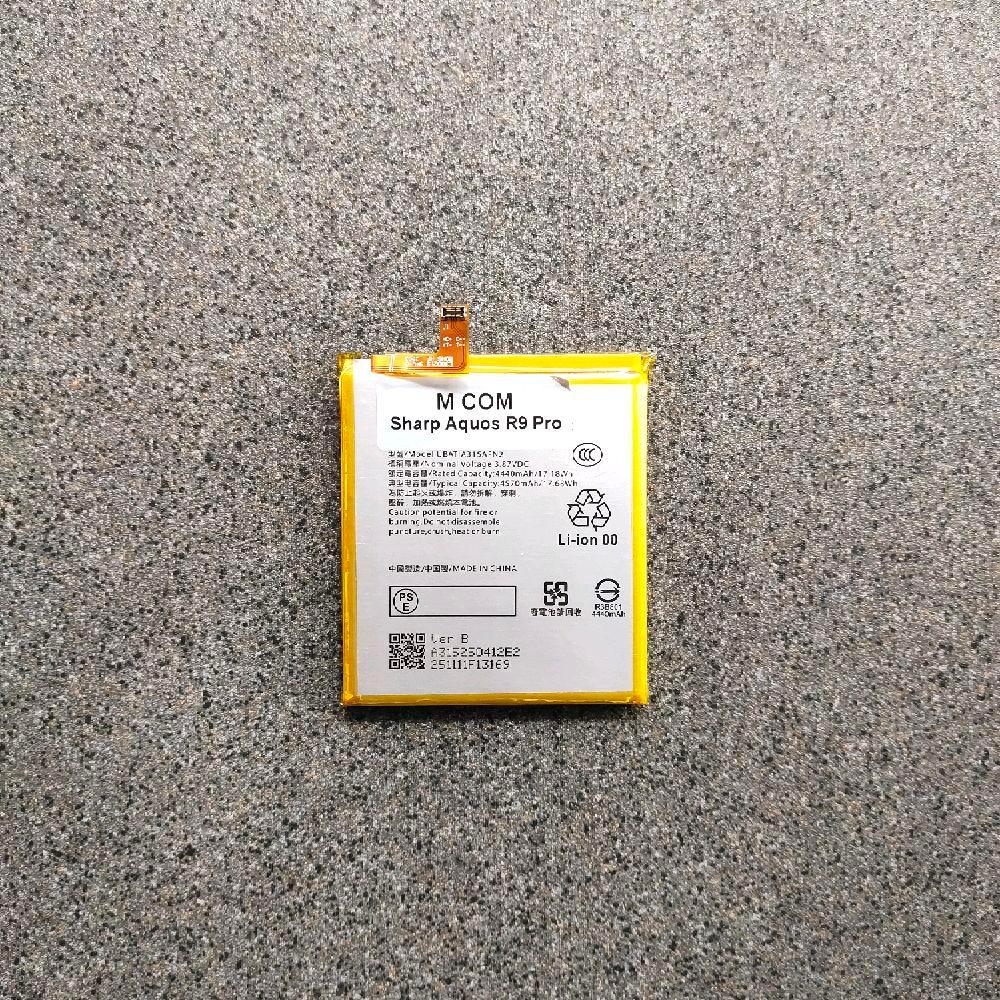 Baterai SHARP AQUOS R9 PRO / UBATIA315AFN2 battery battle Batt MANTUL