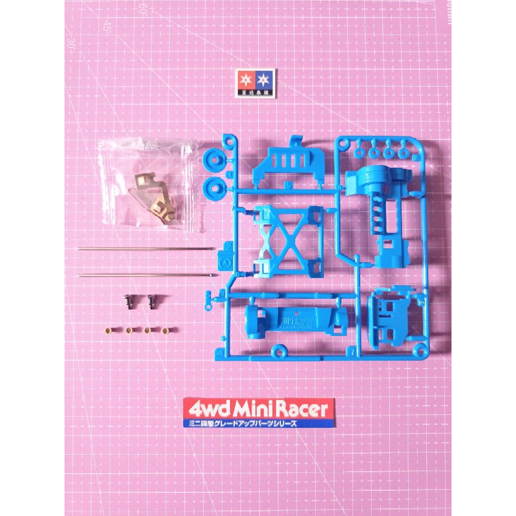 Gir Box Tamiya SHADOW BREAKER Chassis Tipe SUPER XX Part Copotan Kit DAXING