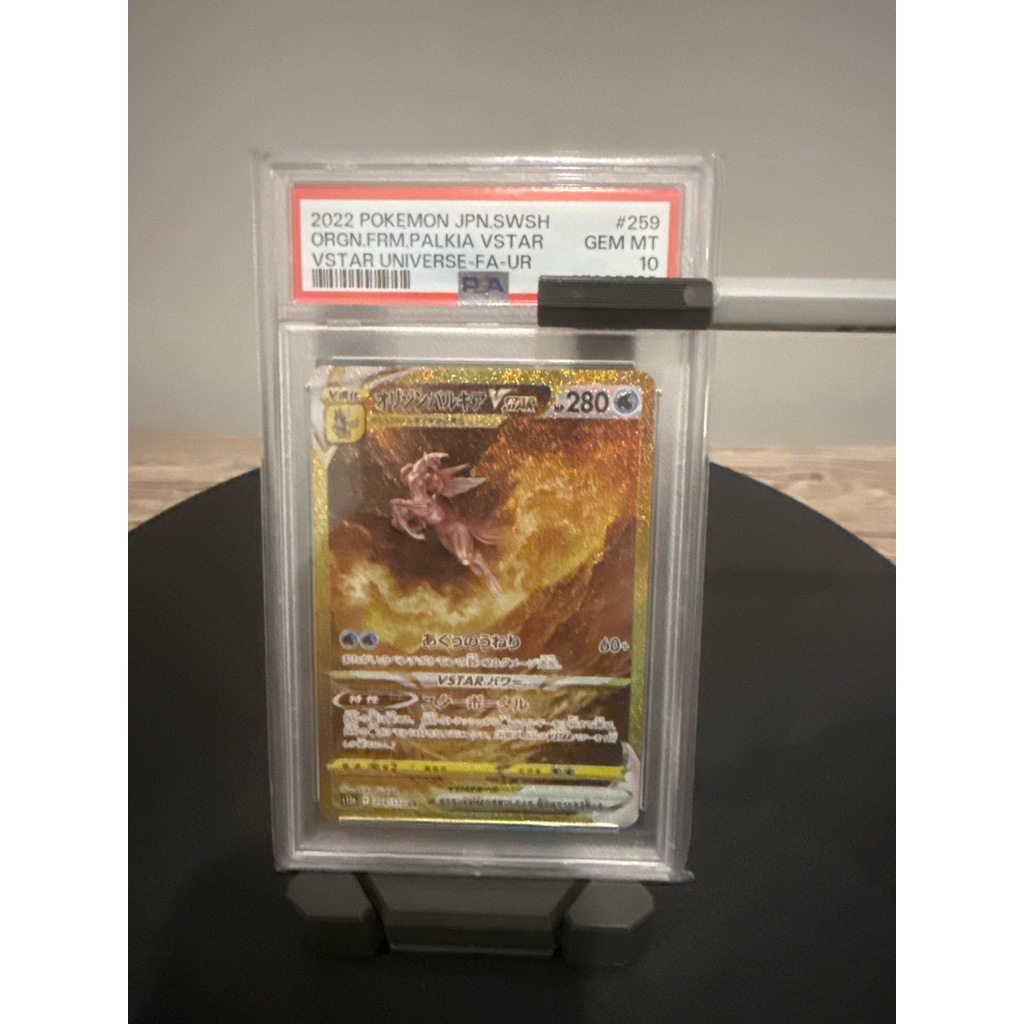 Origin Palkia PSA 10 vstar 259/172