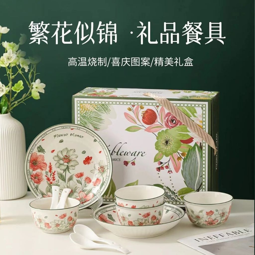 Hampers mangkok piring flower set / Hampers piring lebaran