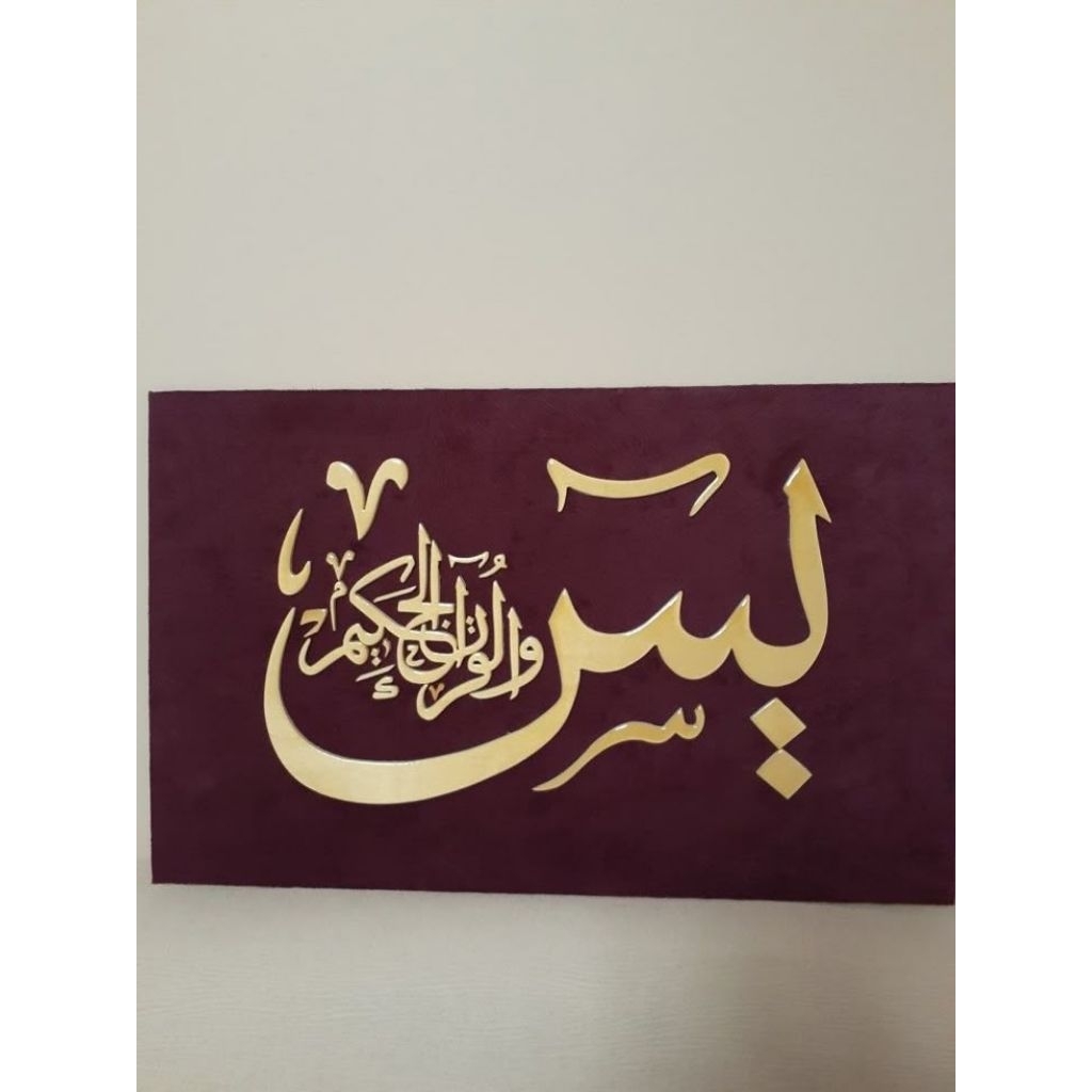 handmade Islamic kanvas lukisan modern lukisan dinding ruang tamu besar dekorasi hotel rumah hiasan 