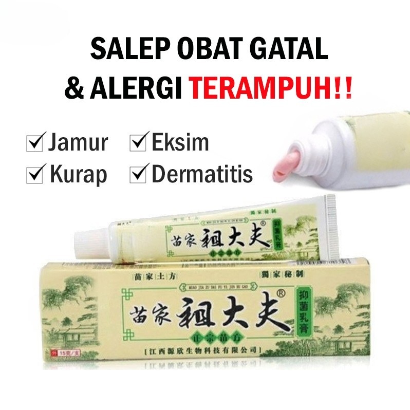 15Gr Salep Cina Salep Obat Gatal Salep Eksim Jamur Kurap Alergi Kulit Cream Zendaifu Salep Gatal Dew