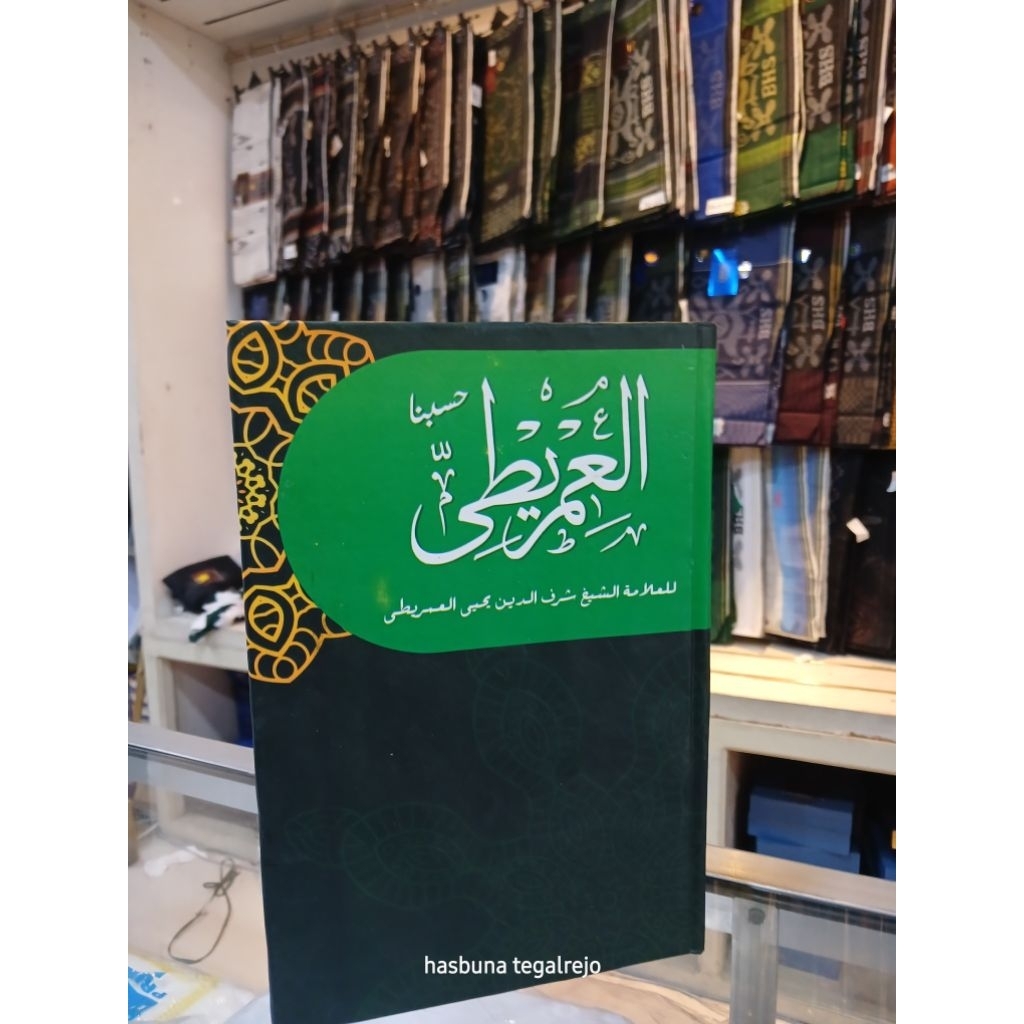 New Release Buku tulis Imrithi.Original Product Maktabah Hasbuna Buku Tulis Bisa Untuk Nadzom Plus M