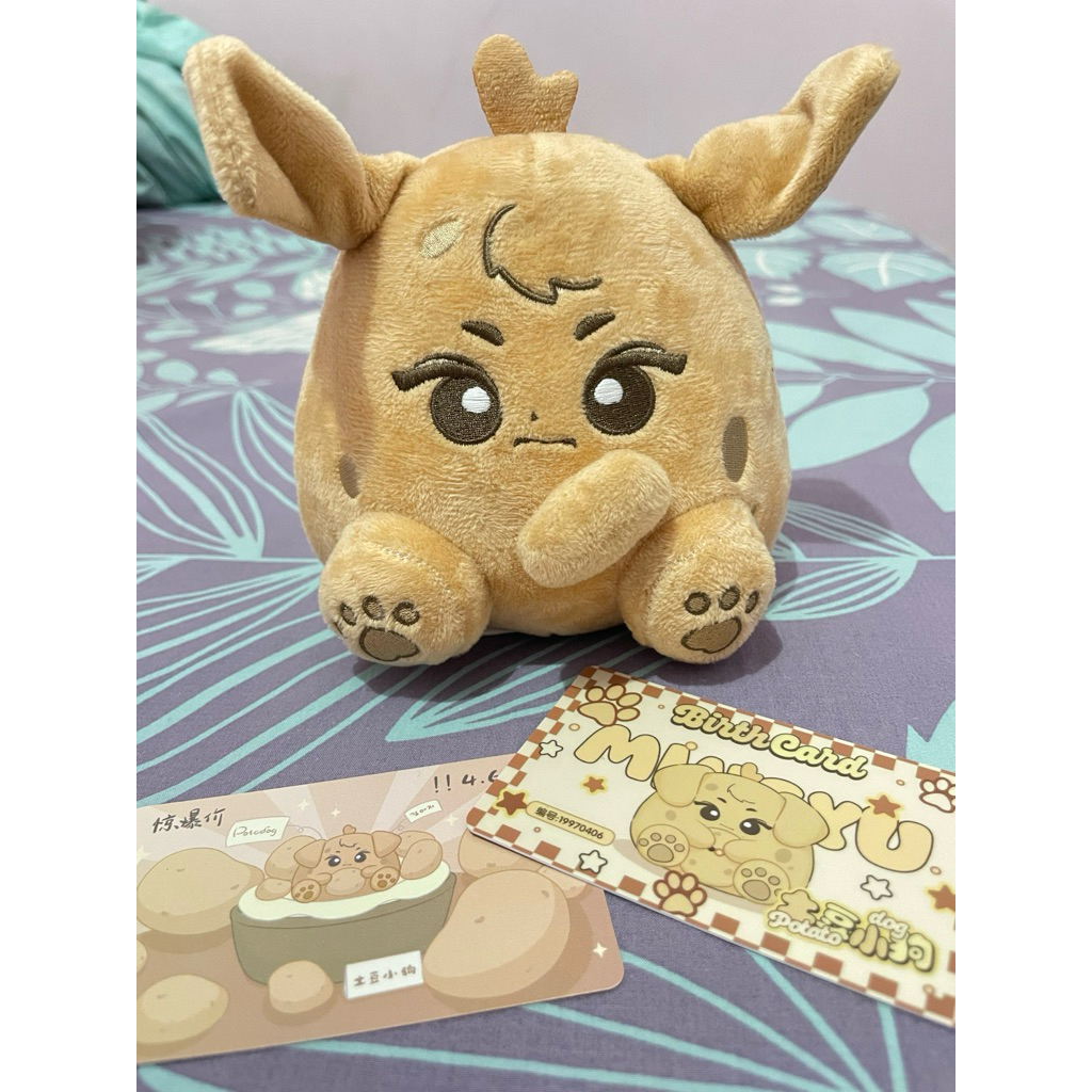 doll mingyu seventeen svt potato dog potadog