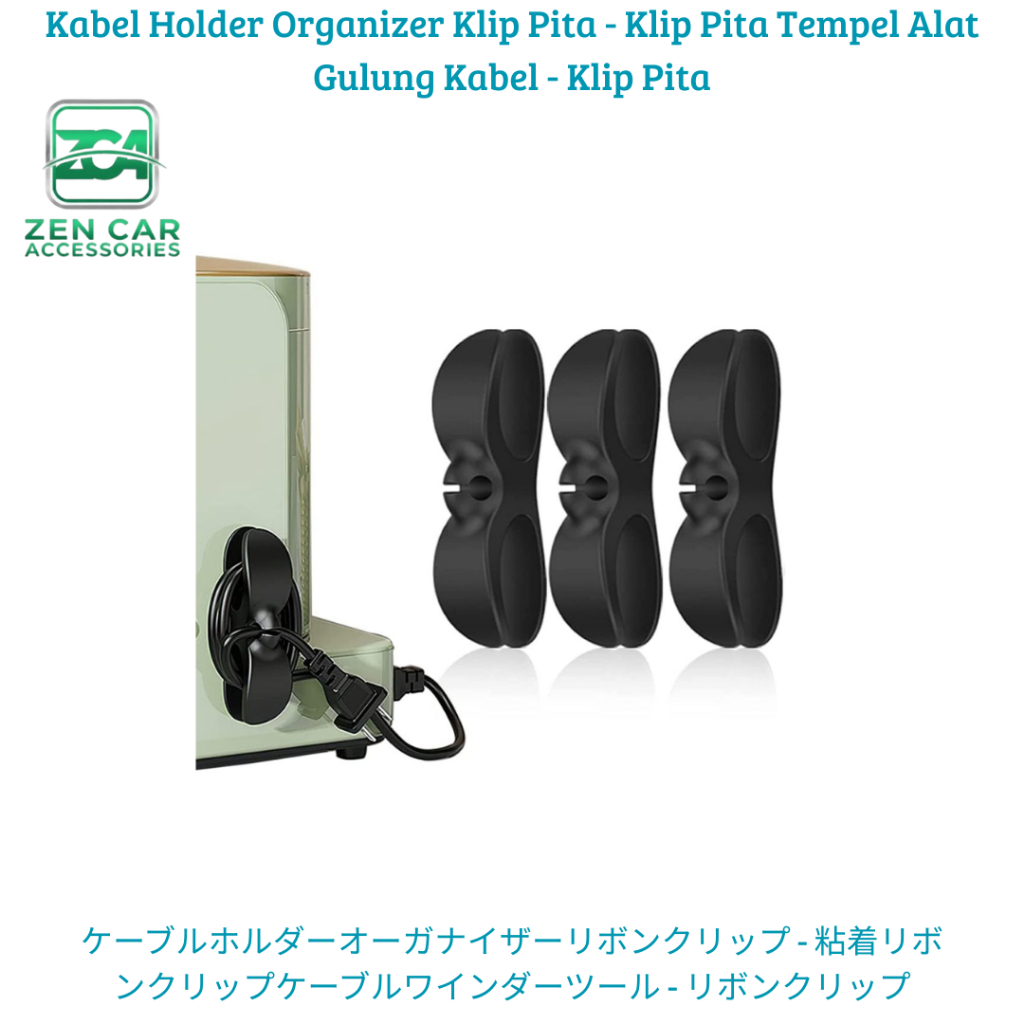 Kabel Holder Organizer Klip Pita - Klip Pita Tempel Alat Gulung Kabel - Klip Pita