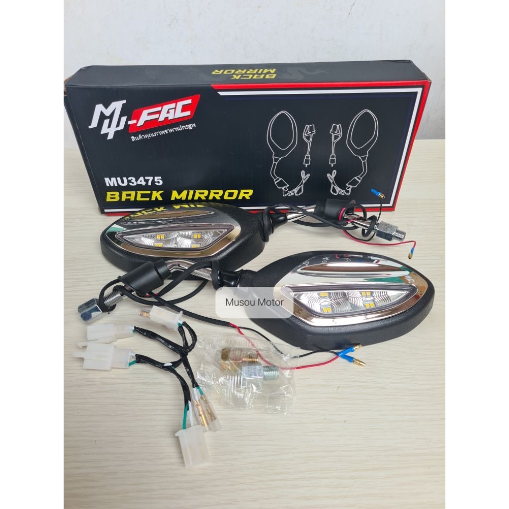 Spion  Lampu Standar Honda | Spion Beat | Spion Sein