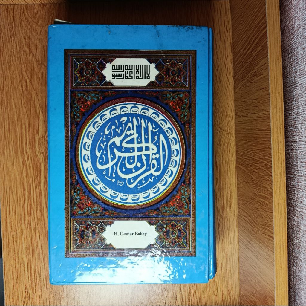 Tafsir Rahmat - H. Oemar Bakry