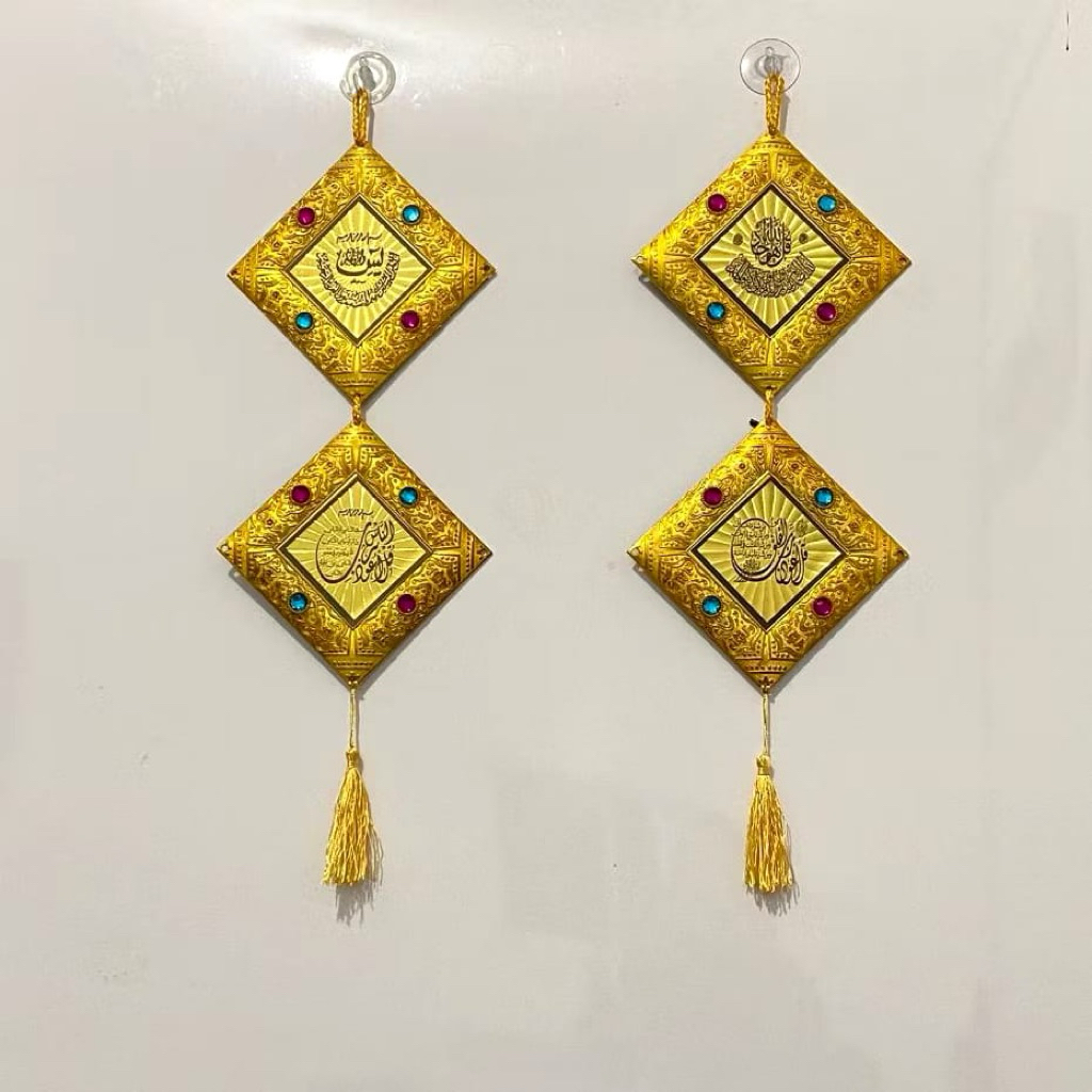 Kaligrafi Tulisan Arab Gantungan Hiasan Dinding / Pajangan Dinding