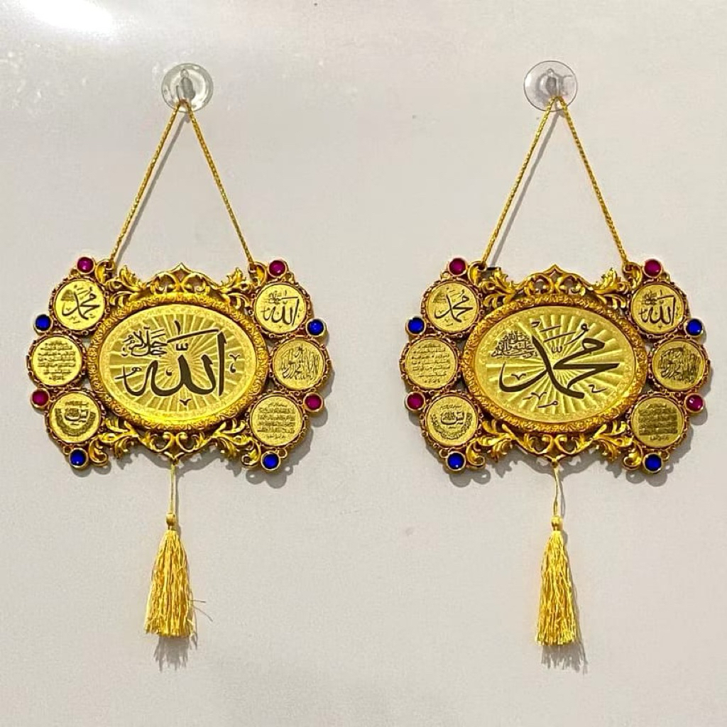 Kaligrafi Tulisan Arab Hiasan Gantungan Dinding / Dekorasi 1606-1