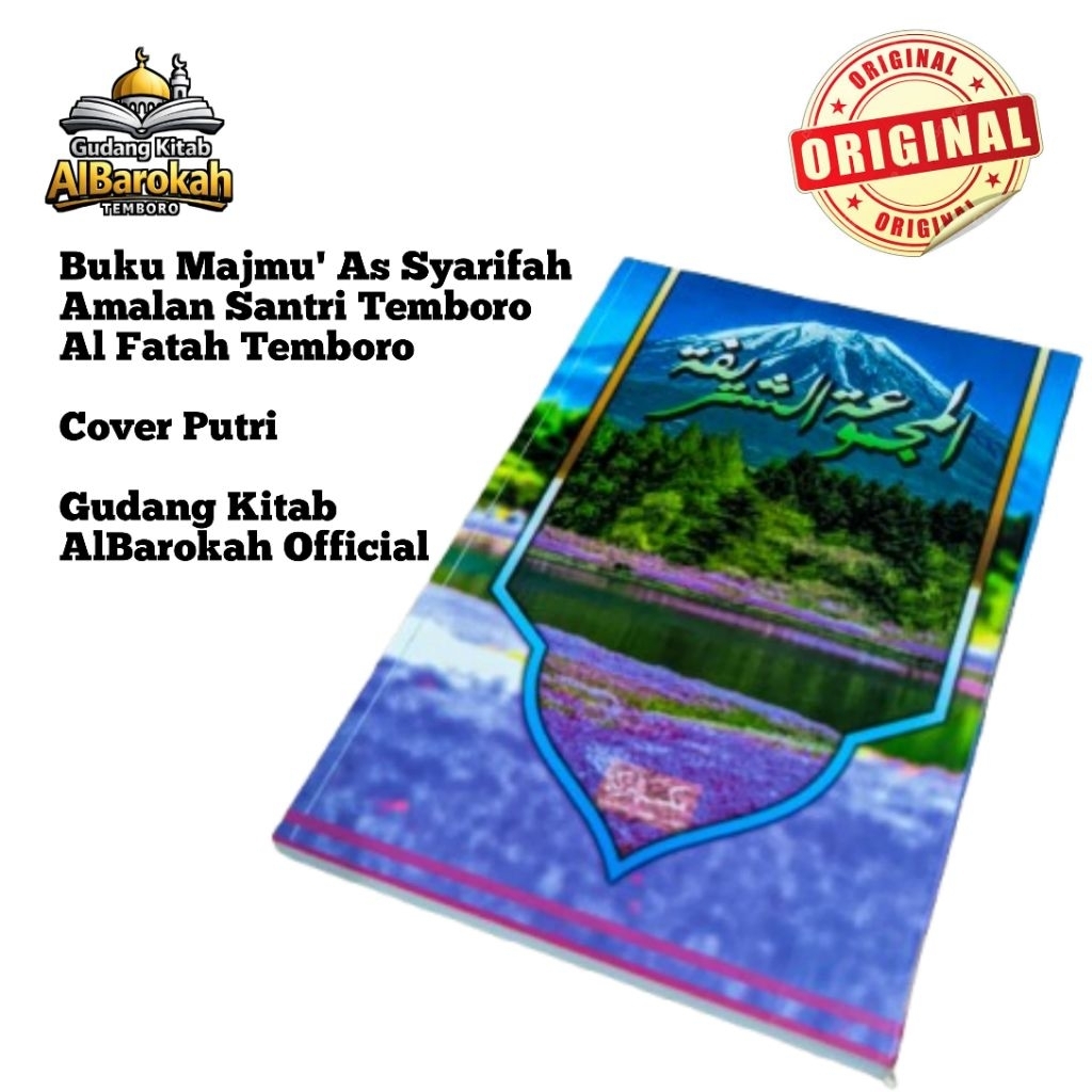 Ayat Khirzi Temboro / Al Majmu' Syarifah / Buku Amalan Santri Al Fatah Temboro