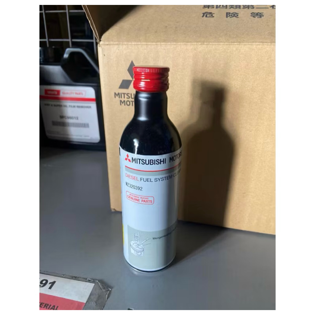 Diesel Fuel system cleaner