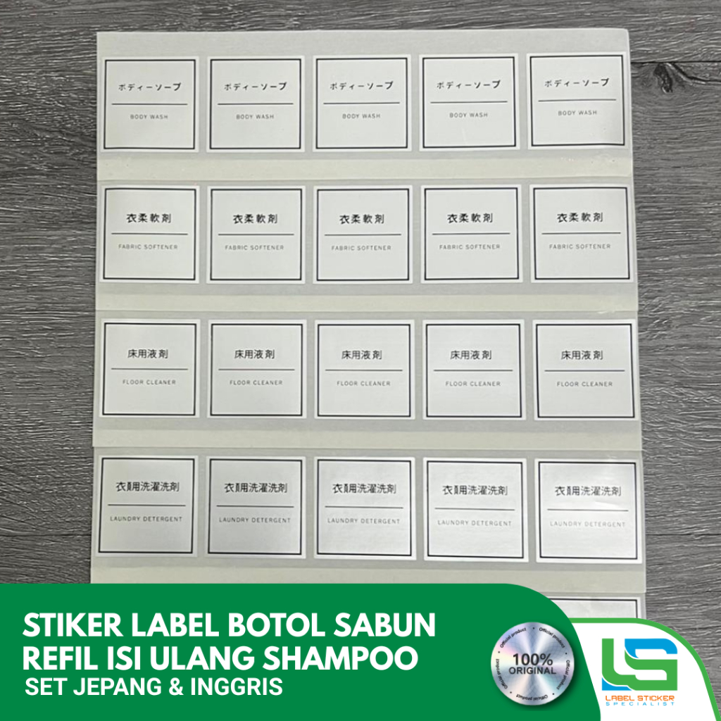 STIKER LABEL BOTOL SABUN REFILL ISI ULANG SHAMPOO SET JEPANG INGGRIS