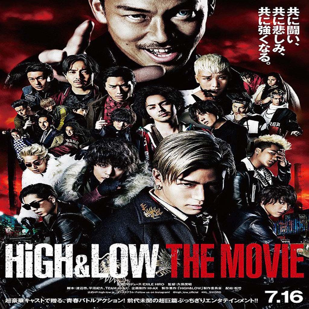 Kaset DVD Film High and Low: The Movie (2016)