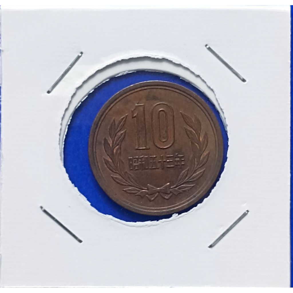 UANG KOIN JEPANG 1O YEN SHOWA