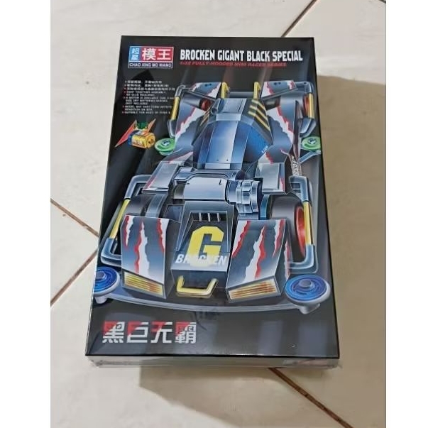 Rep tamiya chao xing mo wang brocken gigant hitam