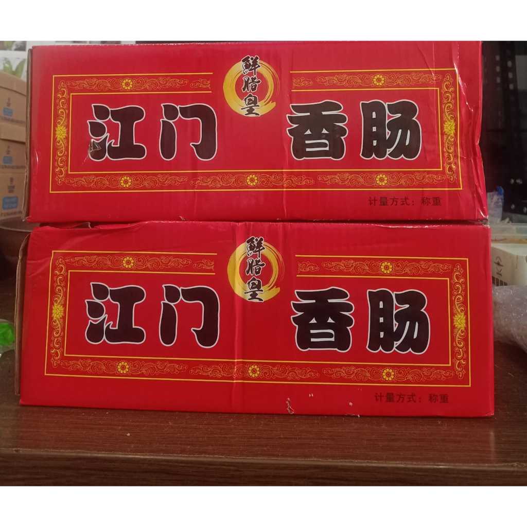 LAPCHIONG XIANG SOSIS BABI 4,87 g
