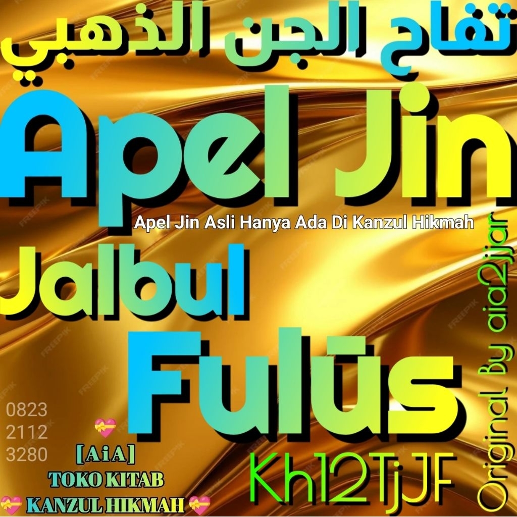 Ai-Kh12TjJF3r Lepa Nij Ikrut Jalbul Jalbu Jalb L-Fulus Pengharum Ruangan TjJF Original By Aia2jjar -