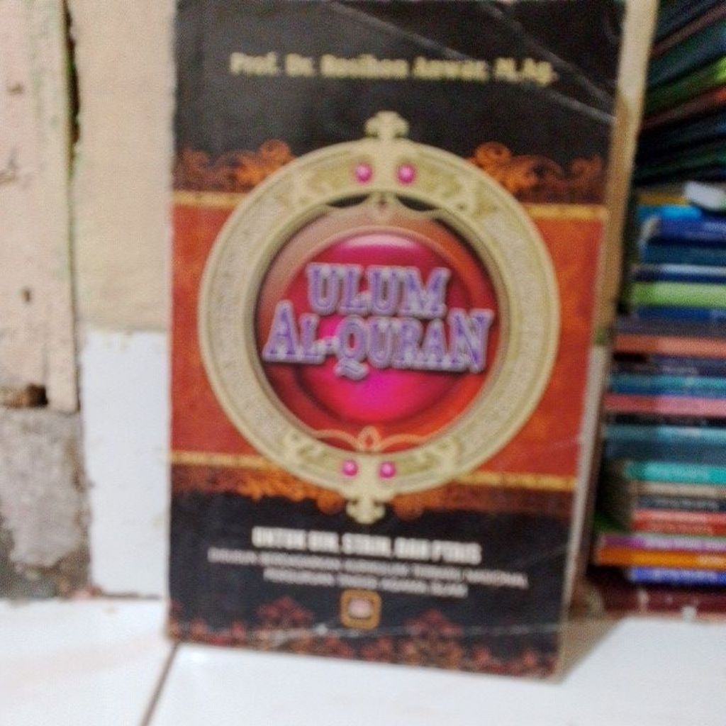 ulumul Quran