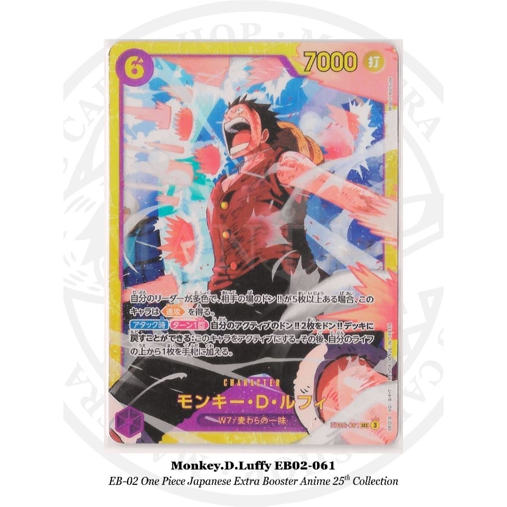 Monkey.D.Luffy EB02-061 SEC Anime 25th collection One Piece card Japanese