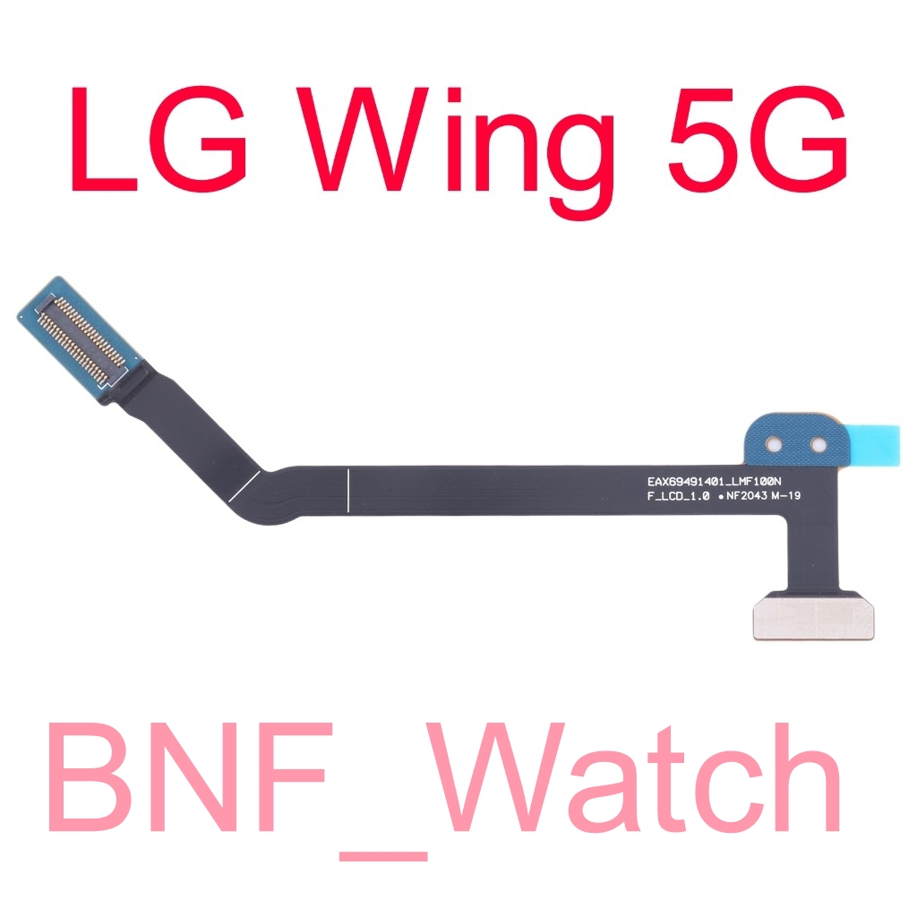 Flexibel Flexible LCD - LG Wing 5G