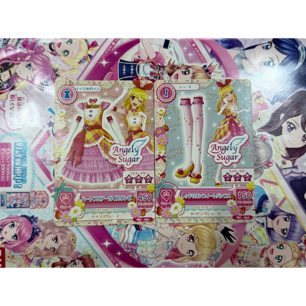Kartu Aikatsu Jepang Promo McDonalds Heartful Argyle Set