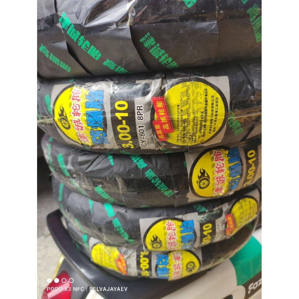 Ban Motor Listrik R10. 3.00