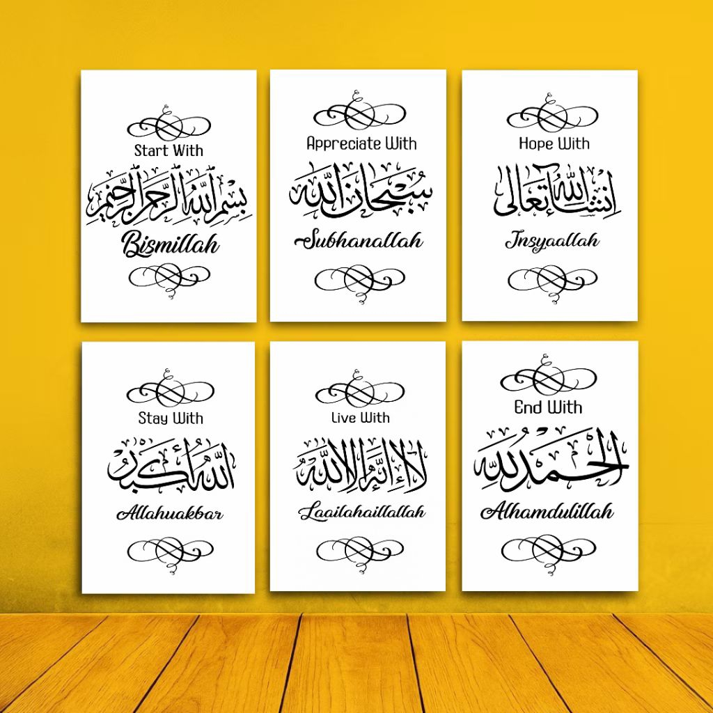 Poster dinding islami pajangan rumah hiasan dinding quotes kaligrafi